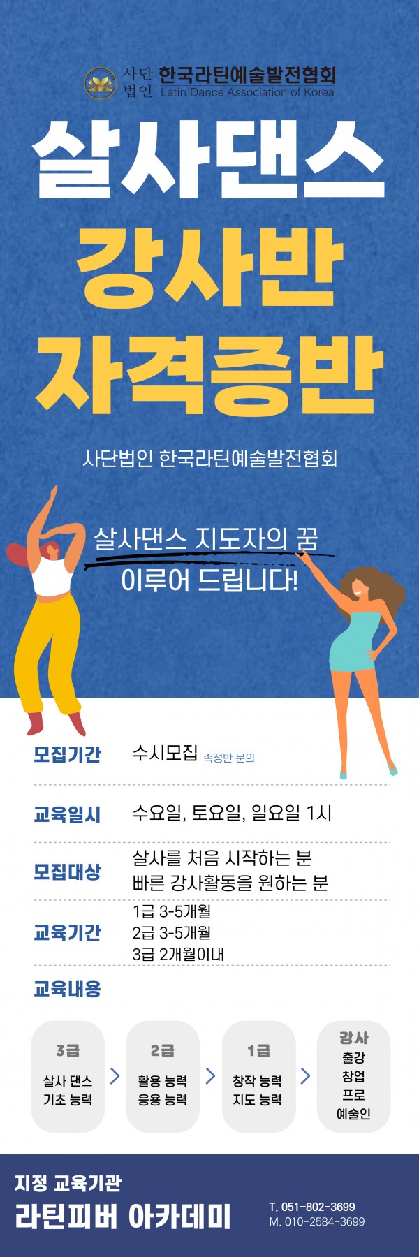 0e3629efe52e76b896476d7bc526c692_1645597