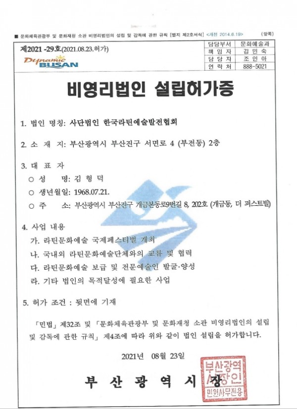 e61b088db262def8a5a2ea9da7680fee_1651023