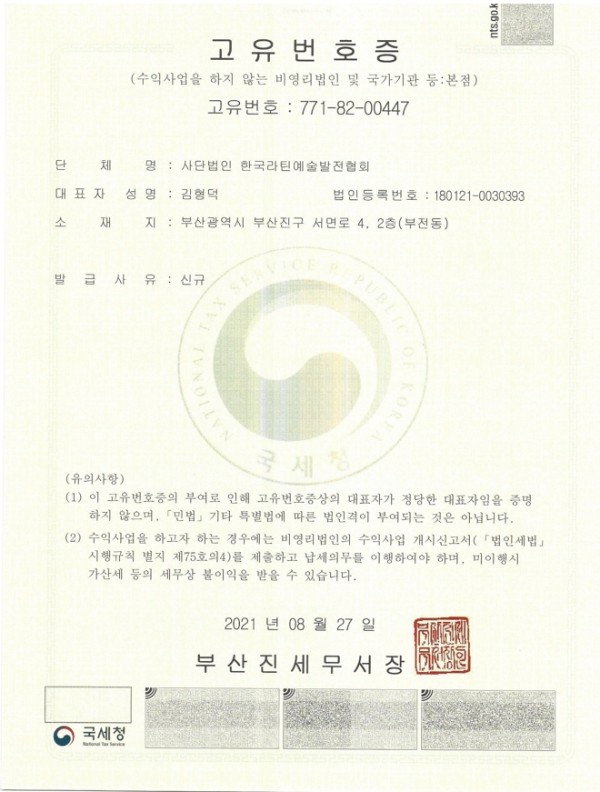 e61b088db262def8a5a2ea9da7680fee_1651023