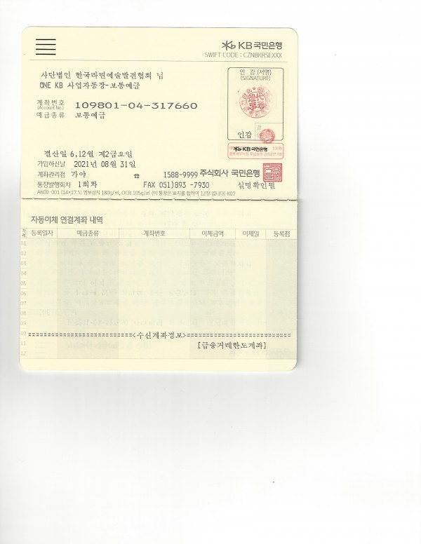 e61b088db262def8a5a2ea9da7680fee_1651023