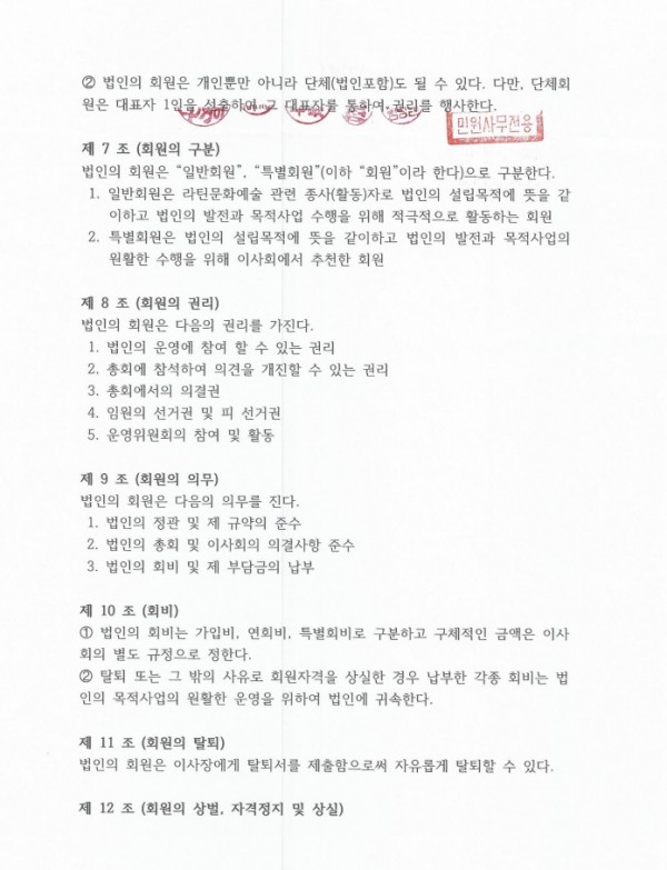 5611fabd8addc3b655cf57b0e4874c03_1654157