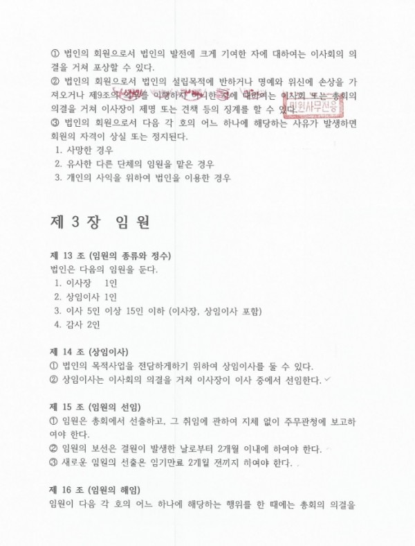 5611fabd8addc3b655cf57b0e4874c03_1654157