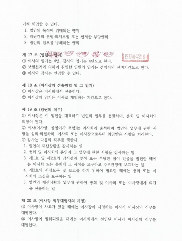 5611fabd8addc3b655cf57b0e4874c03_1654157