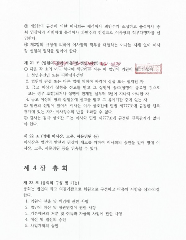 5611fabd8addc3b655cf57b0e4874c03_1654157