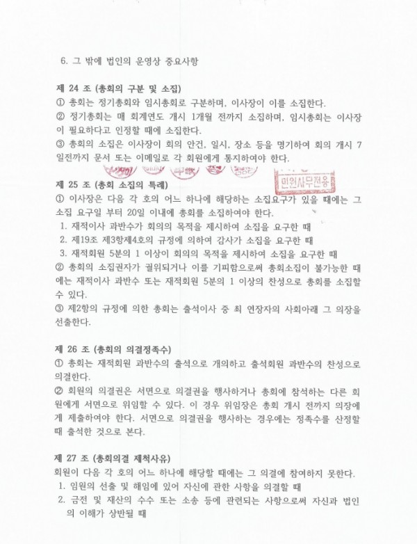 5611fabd8addc3b655cf57b0e4874c03_1654157