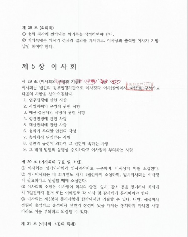 5611fabd8addc3b655cf57b0e4874c03_1654157