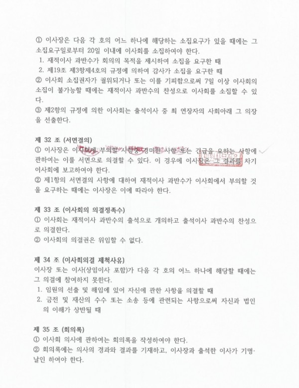 5611fabd8addc3b655cf57b0e4874c03_1654157