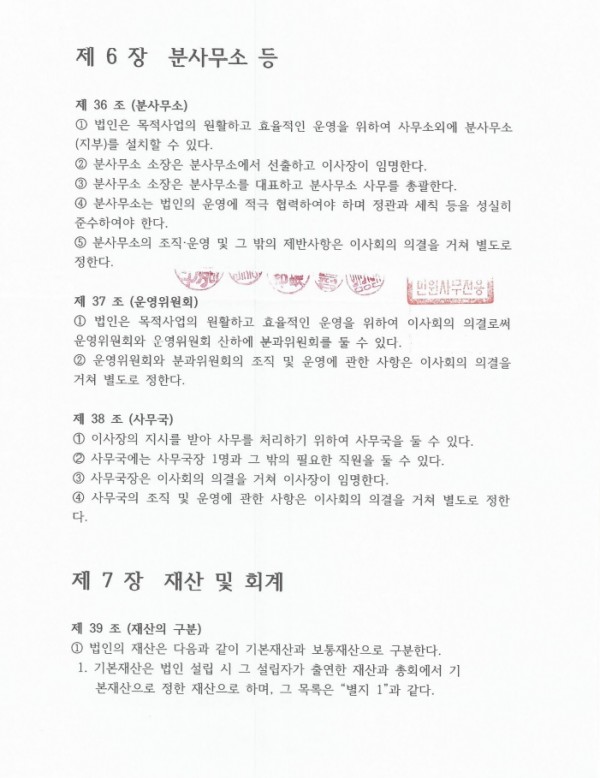 5611fabd8addc3b655cf57b0e4874c03_1654157