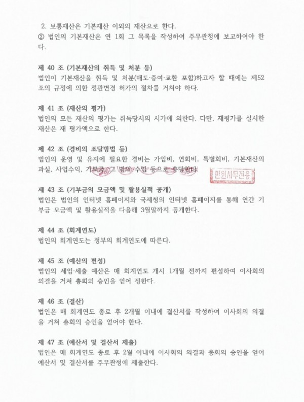 5611fabd8addc3b655cf57b0e4874c03_1654157