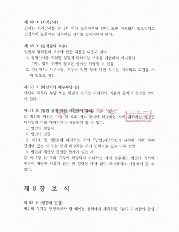 5611fabd8addc3b655cf57b0e4874c03_1654157