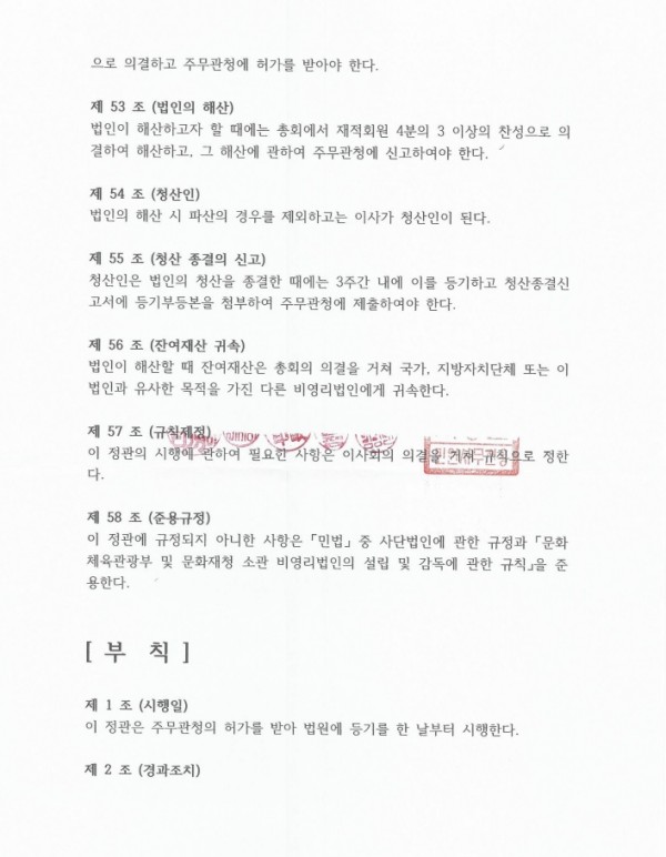 5611fabd8addc3b655cf57b0e4874c03_1654157