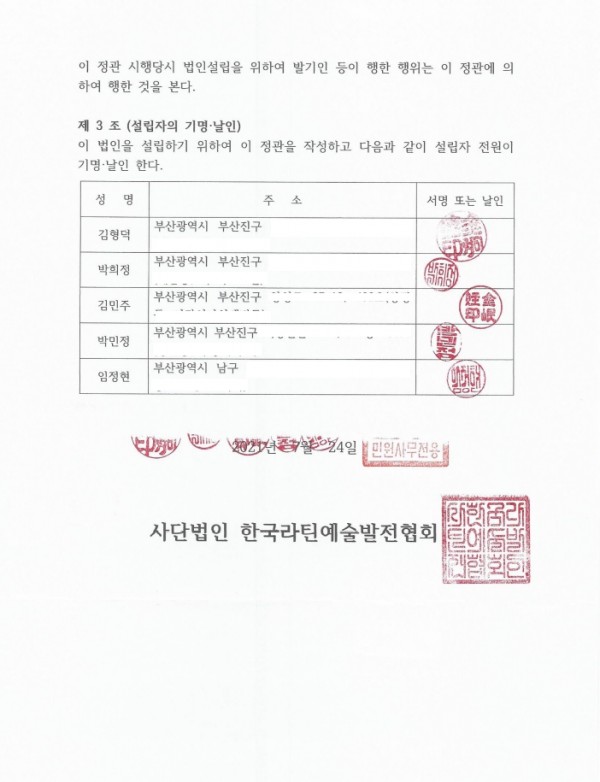 5611fabd8addc3b655cf57b0e4874c03_1654157